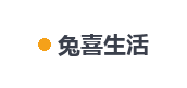 兔喜生活