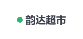 妈妈驿站